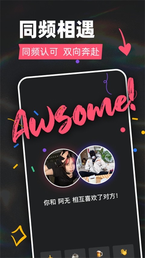tagoo国外版社交app下载