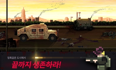 死亡城市最新版2024免费下载