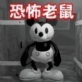 阴间动物最新版下载
