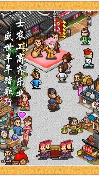 长安不是一天建成的官方版下载
