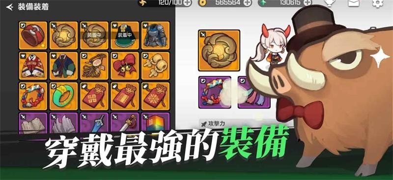 魑魅少女最新版下载