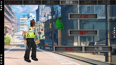 重生僵尸生存安卓版免费下载