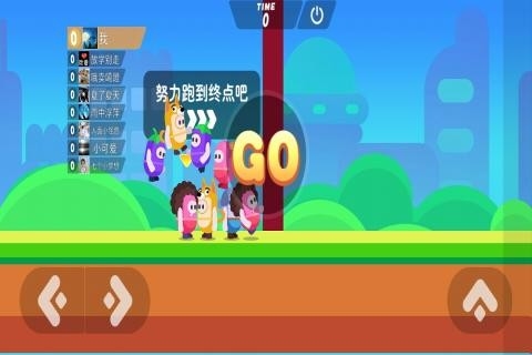 糖豆大作战最新版下载