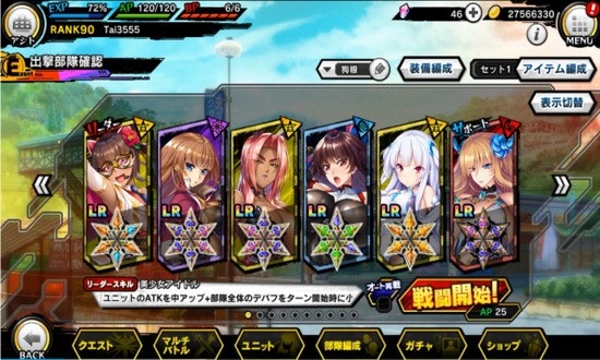 対魔忍RPGX汉化版
