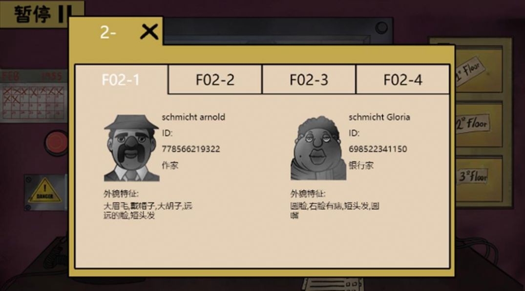 隐匿其中最新版下载