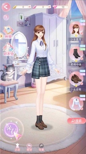 消失的轨迹手游下载