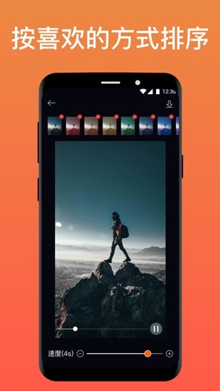 pixaloop安卓版下载