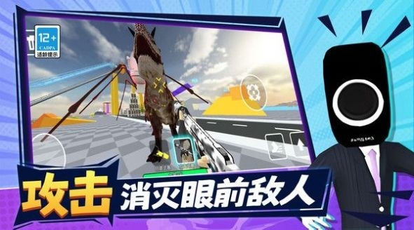 恐怖沙盒城市游戏最新版下载