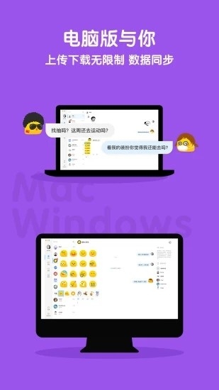 与你app无广告版下载安装