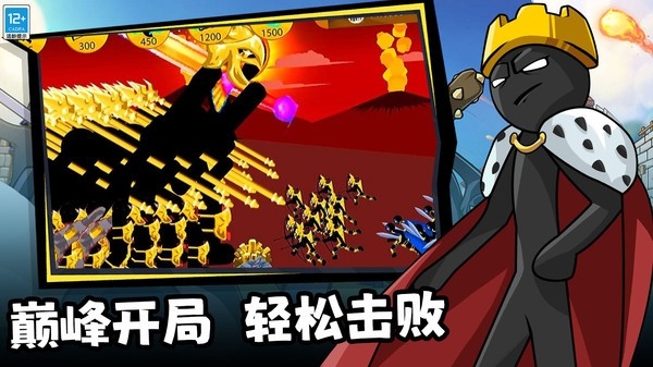 王国大战觉醒官方版下载