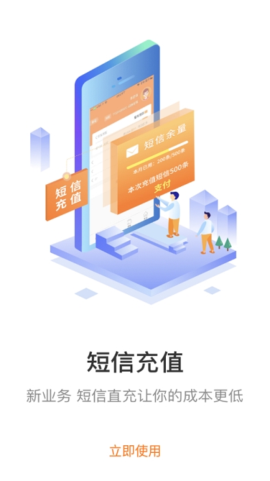 妈妈驿站圆通安卓版下载