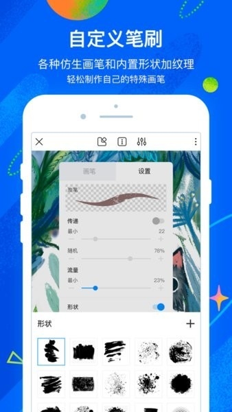 熊猫绘画2025最新版软件下载