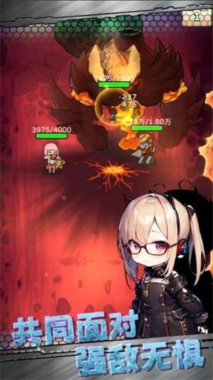 星际探险队联机版下载