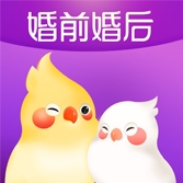婚前婚后安卓版下载