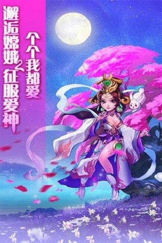 大魔王之塔免费版下载