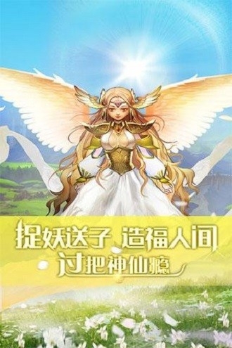 大魔王之塔免费版下载