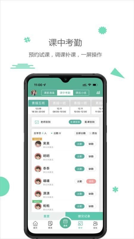无花果最新版下载