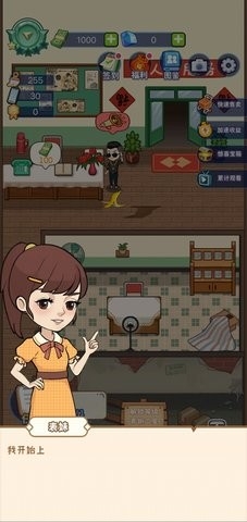 创业播播播最新版下载