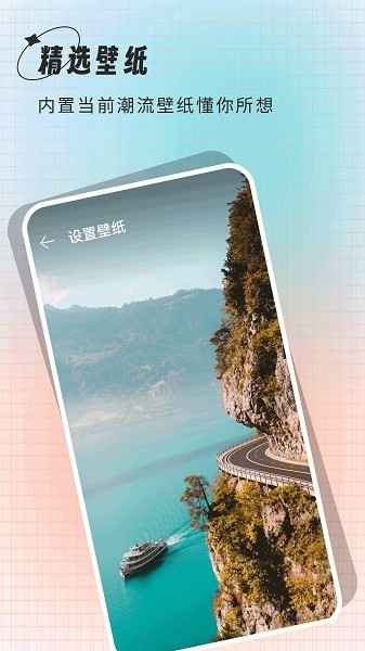 克拉壁纸最新版下载