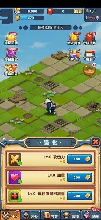  KO怪物手机版下载