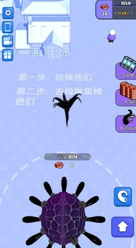 超能毒液人游戏下载
