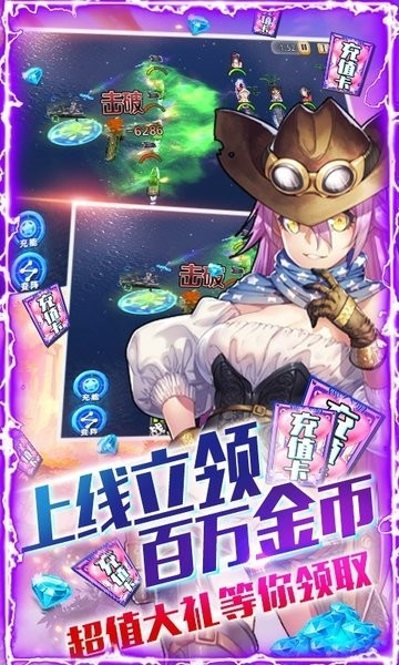 旋转海盗船最新版下载