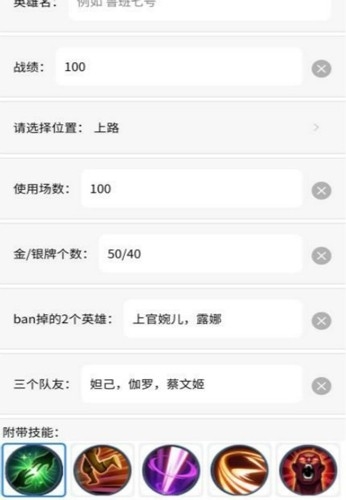趣味生成器正版软件下载