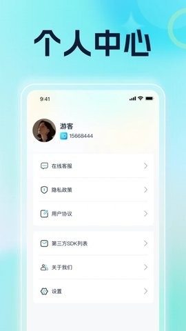 双龙走路app手机版下载