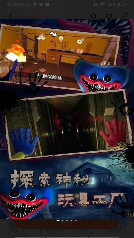 逃出死亡密室模拟手机版下载