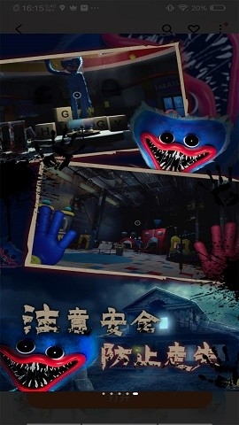 逃出死亡密室模拟手机版下载