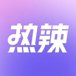 热辣舞蹈app下载安装
