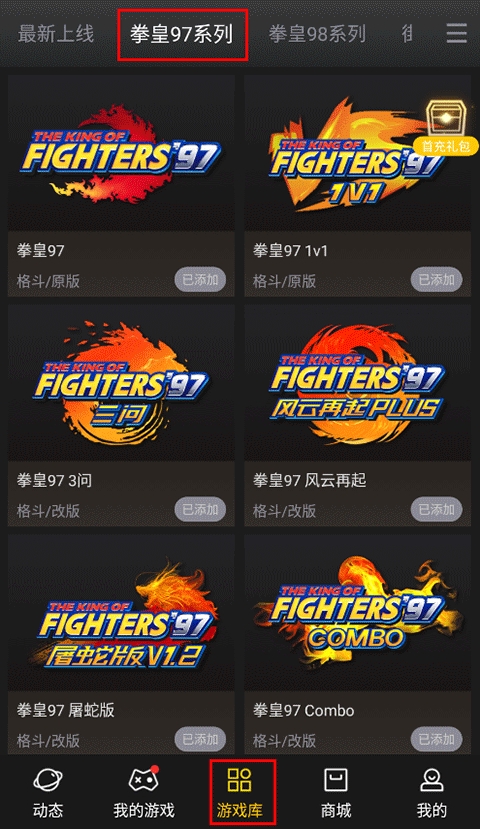 约战竞技场app游戏平台下载