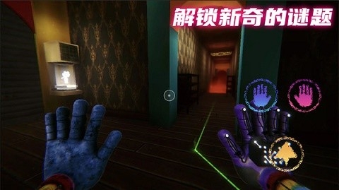 猛鬼特工人正版下载