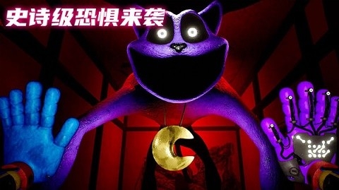 猛鬼特工人正版下载