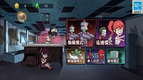 小妹妹别跑手游下载