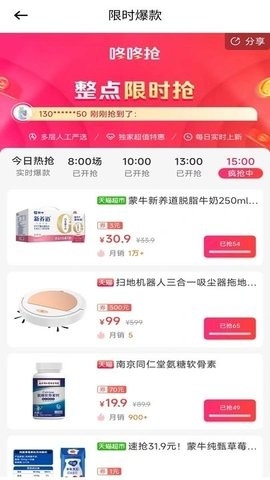 极客赚手软件下载