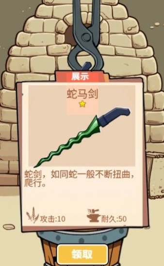 一剑开天门安卓版下载