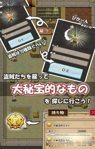 掉宝猎人最新版下载