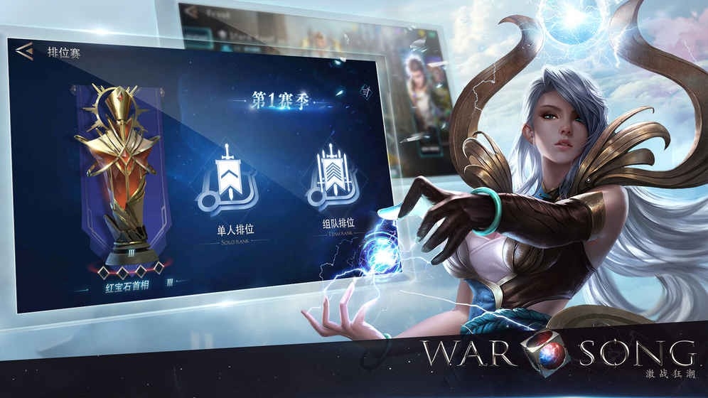 激战狂潮最新版下载