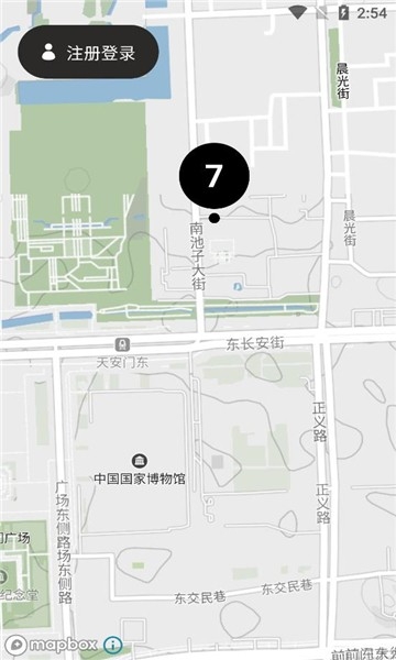 跨世交友app下载