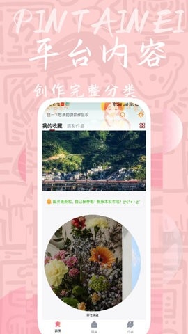 量岛软件下载
