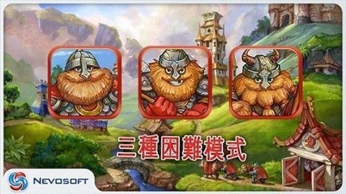 土地掠夺者安卓版下载安装