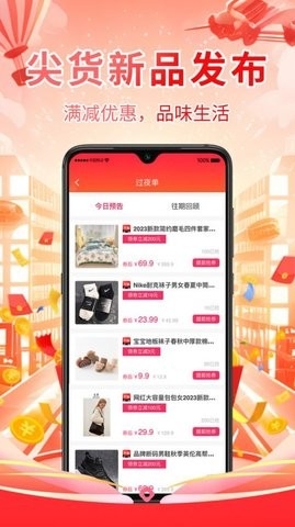 高逛app下载安装安卓版