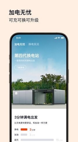 乐道汽车官方版下载