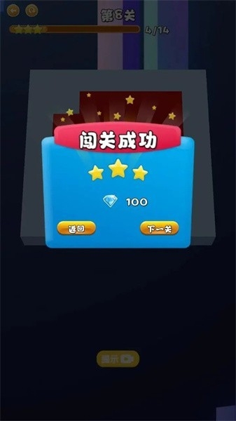球球涂鸦最新版下载