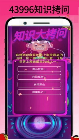 43996玩游盒app下载