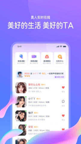 识欢软件下载