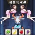 帮帮小少女免费版下载