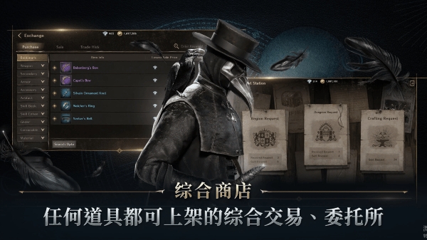 夜鸦最新版下载
