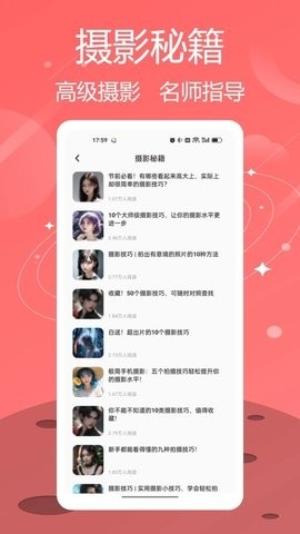 Reminl软件下载
